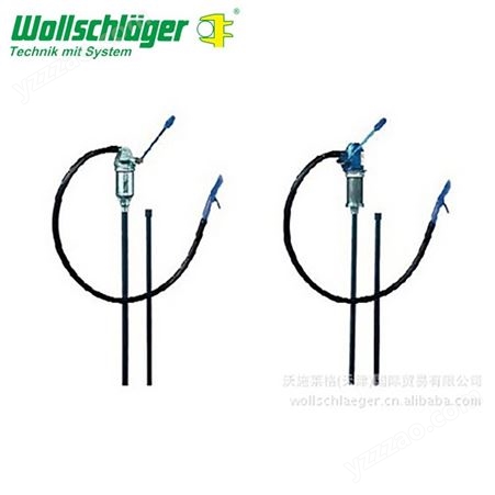 提油泵 供应德国沃施莱格wollschlaeger 压杆式提油泵进口工具五金工具 直供订购