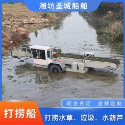 贵州河面垃圾打捞船 机械化水草收割船 水面清洁船包邮