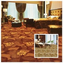 辉月地毯 满铺地毯 酒店宾馆地毯 提花地毯 宴会地毯 大厅地毯
