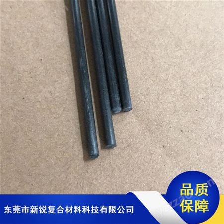5mm碳纤棒_配件碳纤棒_实心碳纤棒