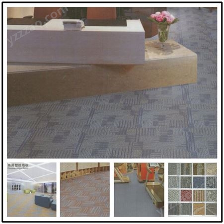 辉媛实业 商用塑胶地板 基硕 木纹   自粘地板