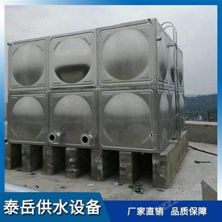 济南保温不锈钢水箱 不锈钢组合式水箱 拼装不锈钢水箱 厂家直供