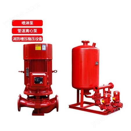 消防稳压给水设备 泰岳 增压稳压设备气压给水成套设备
