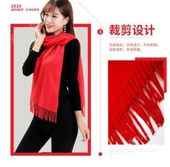 宿州开业红围巾刺绣