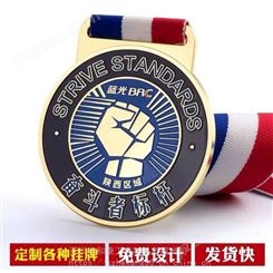 马拉松奖牌定做 体育奖牌 运动会比赛奖牌制作金属奖章纪念章厂家