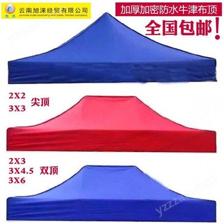 【螺蛳湾帐篷】 昆明帐篷 纸箱尺寸：20cm x 150cm