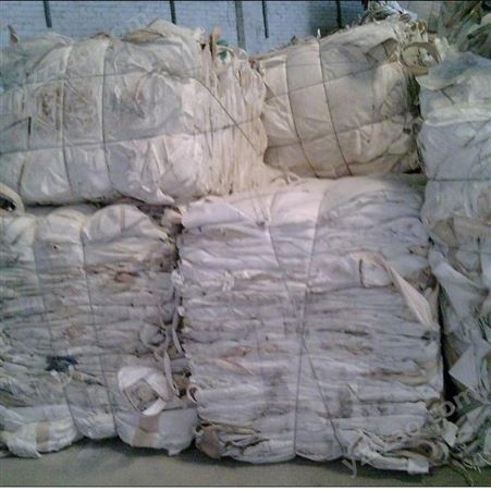 邸扼绯塑料废旧编织袋 长期出售 通用废塑料厂家 用于再生造粒