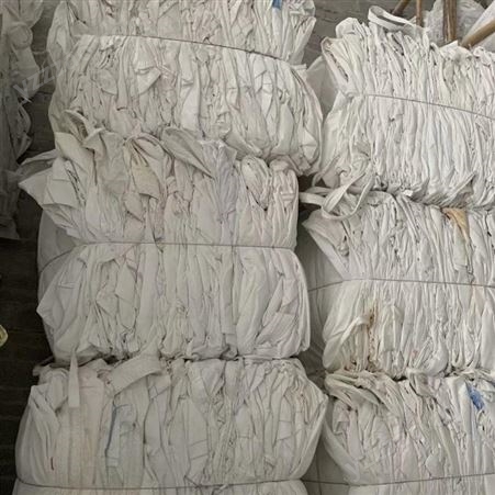 销售白色塑料编织袋 好货源好价格 邸扼绯塑料