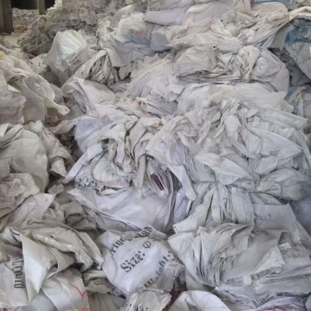 邸扼绯塑料废旧编织袋出售 废旧编织袋再生造粒 长期供应