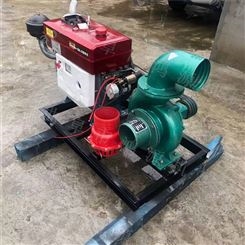 6寸8寸10寸移动式柴油机抽水泵 防汛应急排水泵 蜗壳式抽水泵