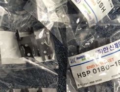 HANSHIN软管HANSHIN工程塑料拖链HSP0130-1BN-R28