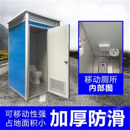 立儒佳科技升级版移动公共厕所 市政环保公厕厂 家 山东工地可移动环保厕所