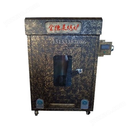 方形烤鱼箱 金德莱机械 电烤鱼箱 烤鱼炉 现货供应 来电选购