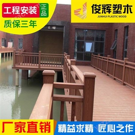 安徽安庆潜山市塑木地板-木塑地板防水防腐抗压- 锦晨木塑