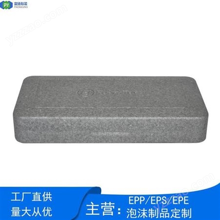 富扬epp云台包装箱健康环保 新型材料高密度无毒无污染 泡沫定制成型
