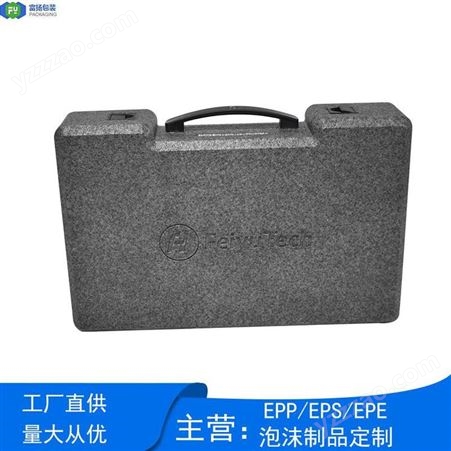 广西柳州EPP泡沫成型生产epp泡沫开模定制减震缓冲材料