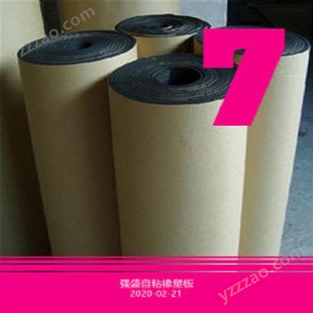 托克逊县橡塑板 B1级橡塑板 保温用2公分橡塑板 空调橡塑保温管 经销商销售