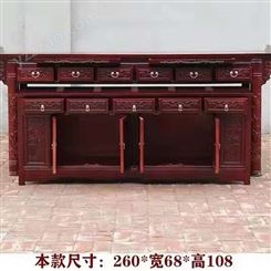 老榆木六屉两件套供桌定制 红木家具 明清古典