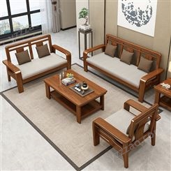 小户型实木沙发组合 客厅沙发中式沙发茶几