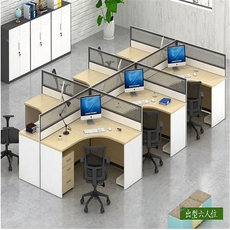 北京田梅雨办公家具供应 隔断工位 职员工位 屏风工位 办公桌 员工职员桌 电脑桌 培训桌 员工工位桌