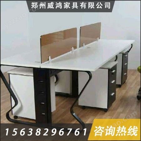 郑州办公室组合桌子 职员组合电脑办公桌 工作位