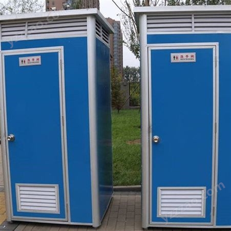 环卫厕所 岗亭移动厕所 景区环保卫生间 按需定制