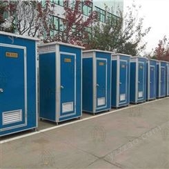 晋江可移动厕所 公共移动厕所批发销售