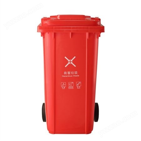 厂家供应垃圾桶 户外加厚240L环卫分类垃圾桶 120升垃圾桶 工艺