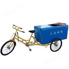 人力三轮车 脚踏环卫三轮垃圾车 定做小区物业保洁车 垃圾清运车