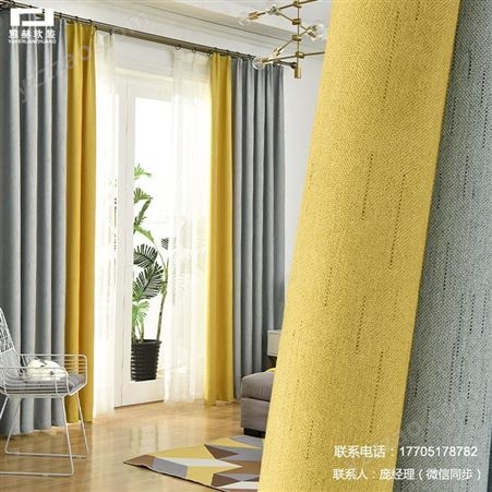 南京酒店布艺窗帘 北欧棉亚麻加厚拼接窗帘 简约现代卧室客厅纯色全遮光