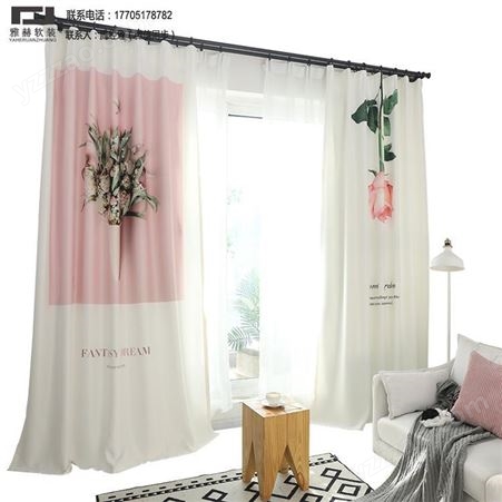 北欧粉色窗帘定制 客厅卧室飘窗窗帘成品南京软装公司