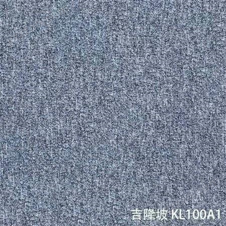 北京中式民族风地毯 办公地毯厂家