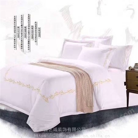 北京酒店用品被芯被罩 北京鑫艺诚定做纯棉软包