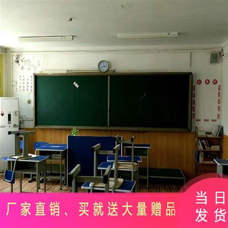 北京推拉绿板批发-推拉绿板价格 郑州送货安装 利达文仪教学黑板 白板