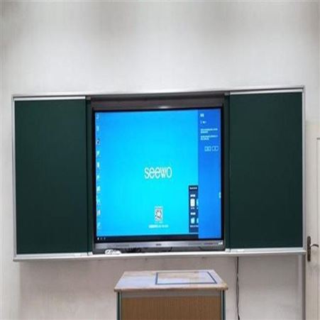 推拉教室黑板 学校投影黑板白板 教学绿板 可安装液晶电视
