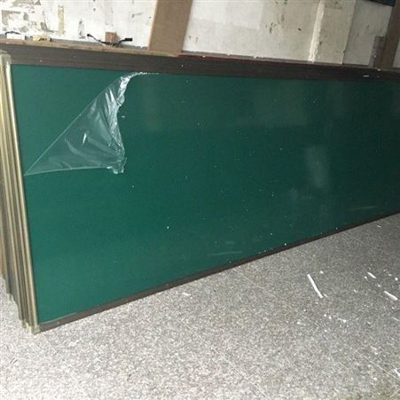 利达文仪大型黑板 教学专用 平面绿板 白板 定做安装