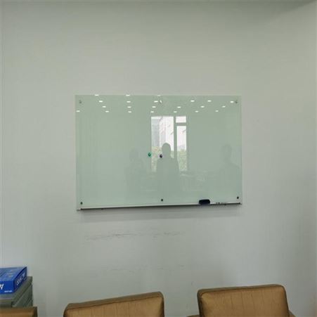 磁性玻璃白板普通淡绿色玻璃白板超白钢化玻璃写字板挂式 家用办公教学玻璃板 公告栏