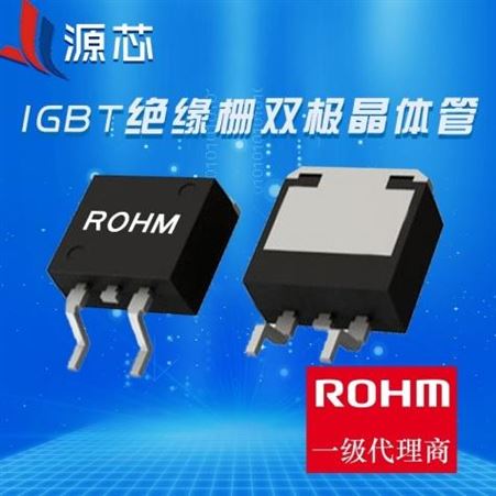 IGBT RGT50NL65D IGBT晶体管650V绝缘栅双极晶体管/rohm功率器件