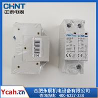 正泰电涌保护器 NU6-Ⅱ 40kA/385V 2P电源类电涌保护器